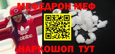 прущая мука Кумертау
