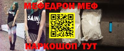 мдпв Кунгур