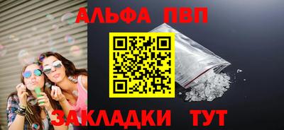мдпв Кунгур
