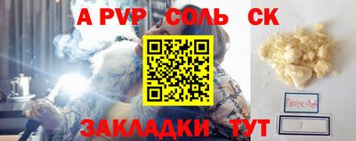 мдпв Кунгур