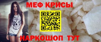 мдпв Кунгур