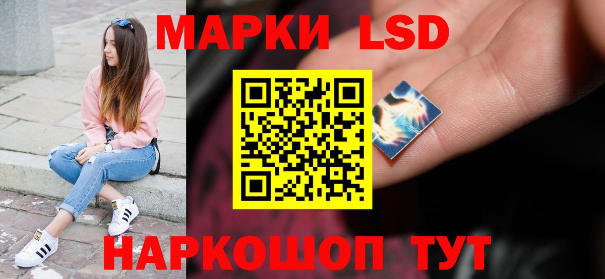 Лсд 25 экстази кислота  LSD-25 экстази ecstasy  Вход с VPN  Черняховск 